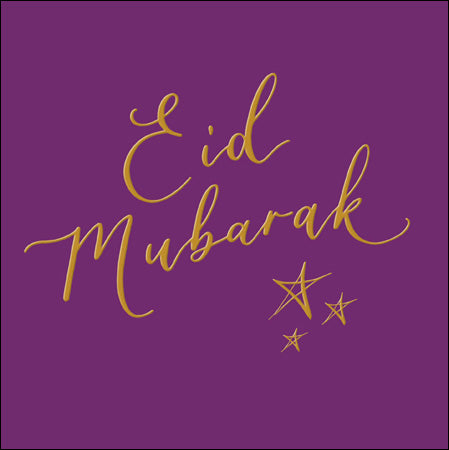 Gold Script Eid Mubarak Muslim Celebration Card