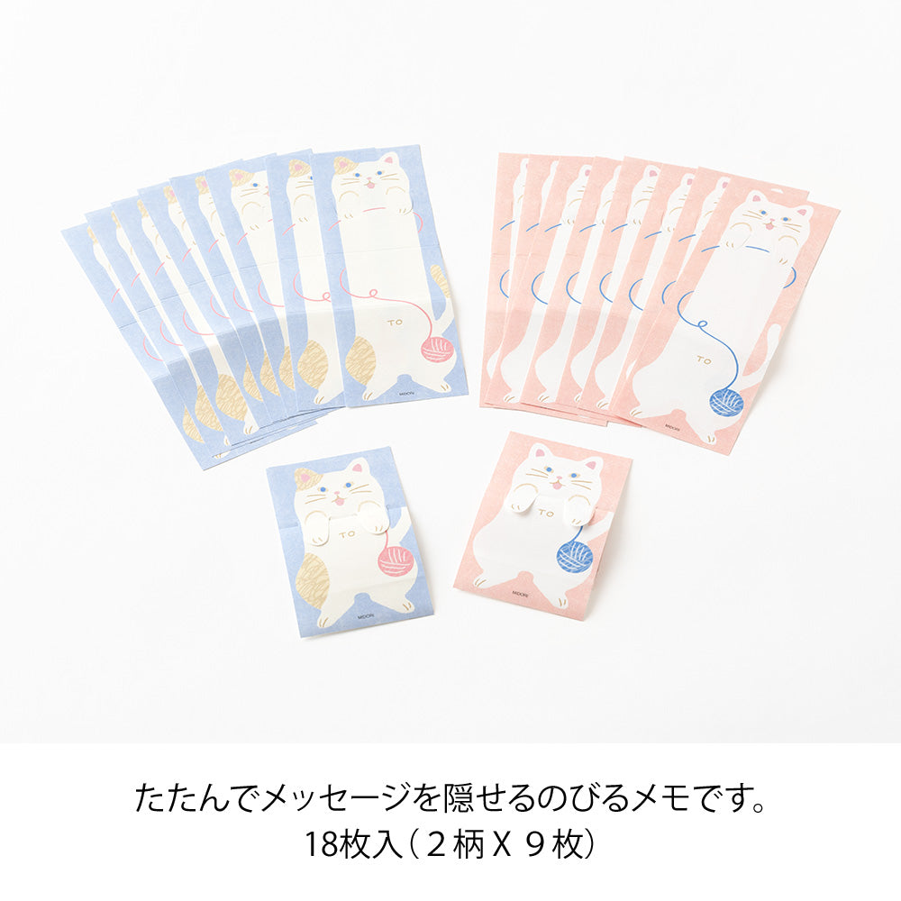 Midori Memo Sheets - Stretchy Cat By Penny Black