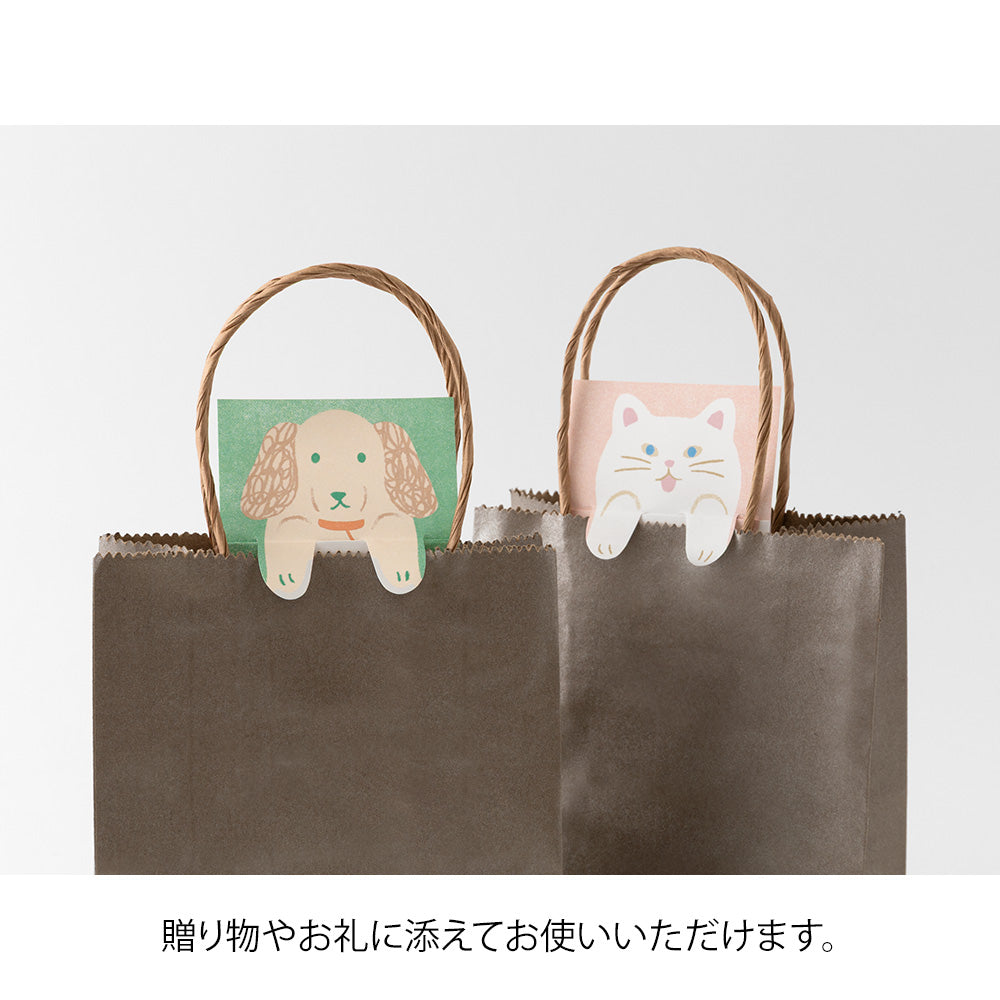 Midori Memo Sheets - Stretchy Cat By Penny Black
