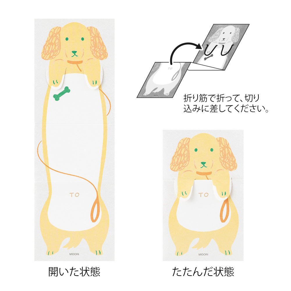 Midori Memo Sheets - Stretchy Dog By Penny Black