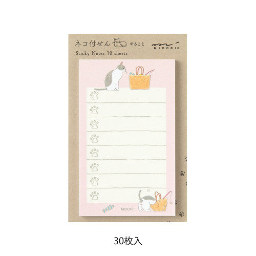 Midori Sticky Notes - To Do - Pink Cat By Penny Black