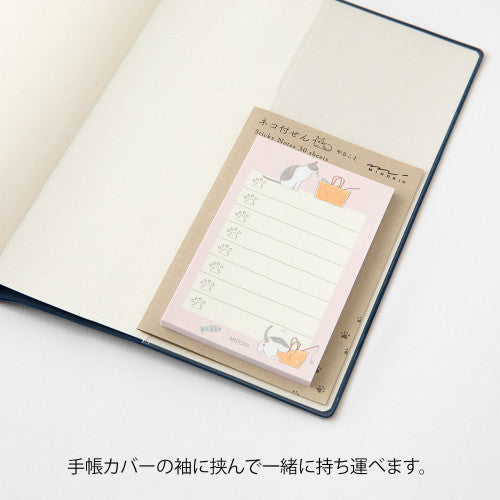 Midori Sticky Notes - To Do - Pink Cat By Penny Black