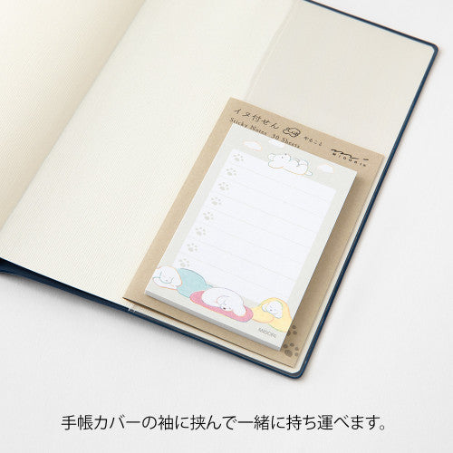 Midori Sticky Notes - To Do - Grey Dog By Penny Black
