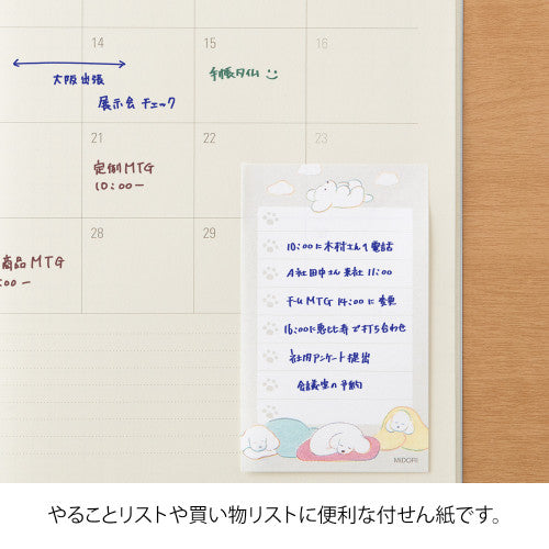 Midori Sticky Notes - To Do - Grey Dog By Penny Black