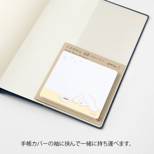 Midori Sticky Notes - Coffee & Dog By Penny Black
