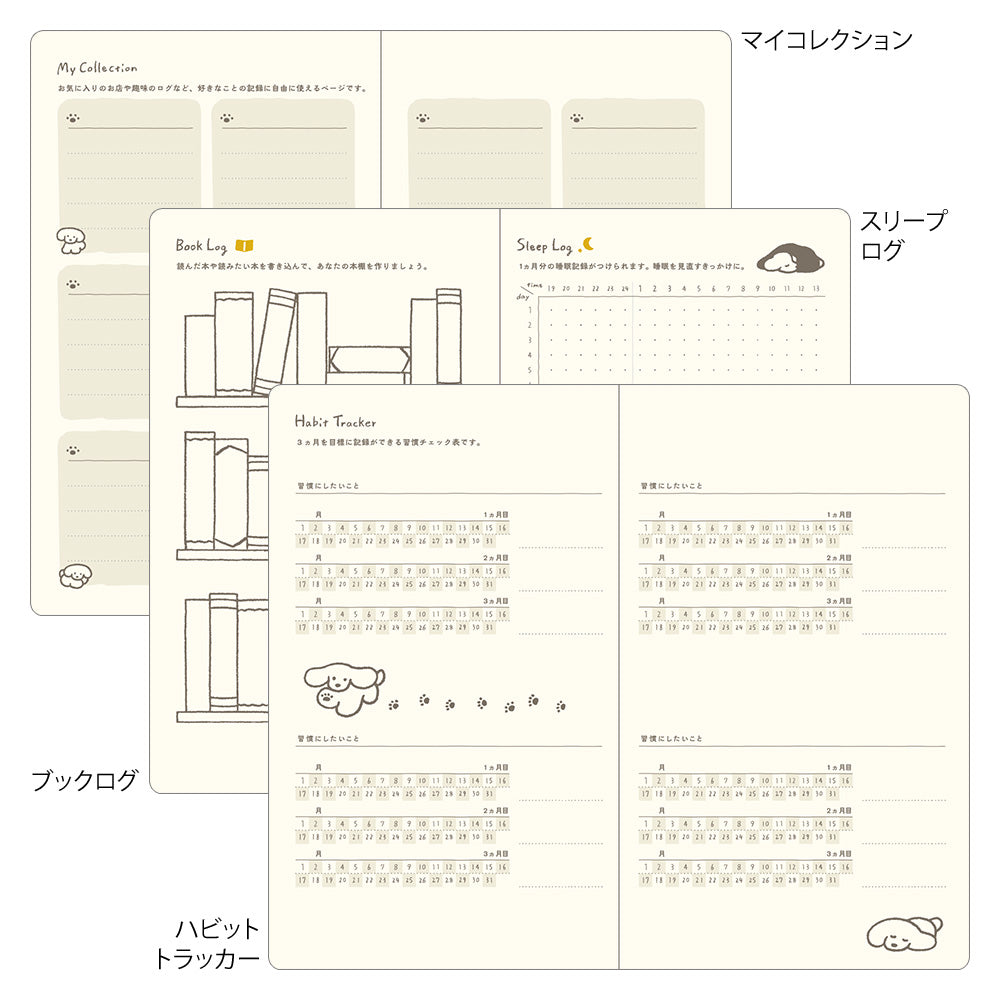 Midori Book Style B6 2027 Diary - Dog Yellow | Penny Black | Japanese Stationery That Brings Joy To The Every Day