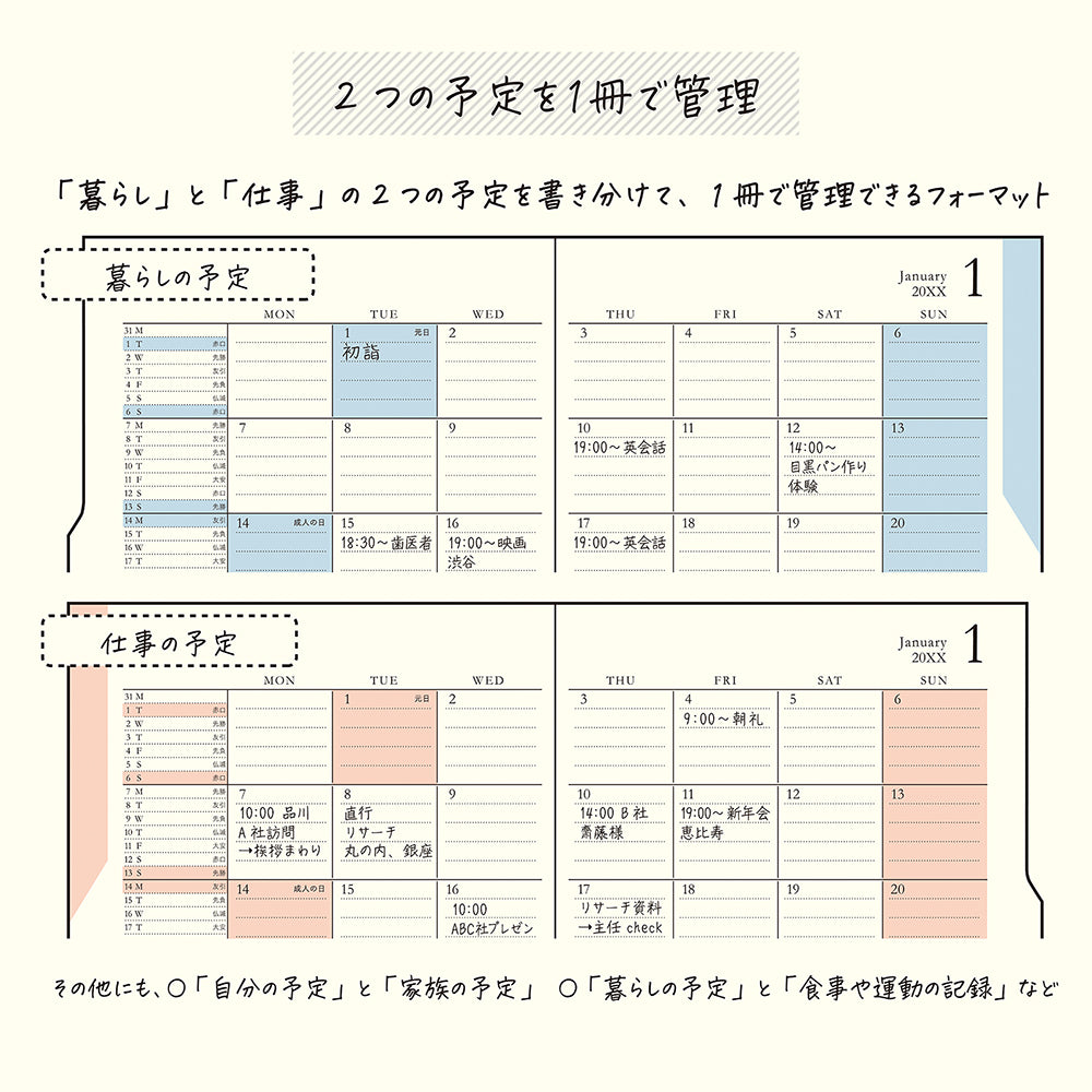 Midori Double Schedule Blue B6 2027 Diary | Penny Black | Stylish Stationery Bringing Every Day Joy!
