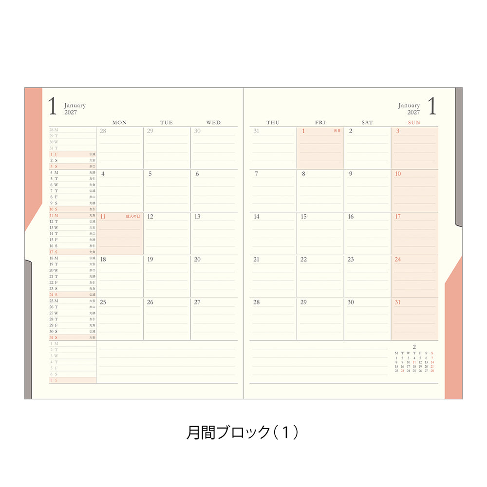 Midori Double Schedule Brown B6 2027 Diary | Penny Black | Stylish Diaries & Planners For 2027