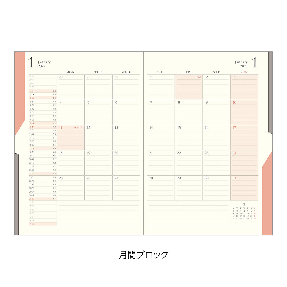 Midori Double Schedule Money Light Lilac B6 2027 Diary | Penny Black | Japanese Stationery For Everyday Joy