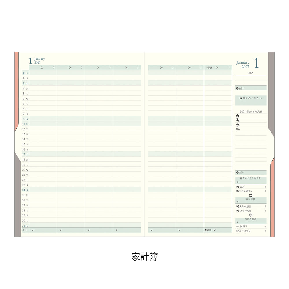Midori Double Schedule Money Light Lilac B6 2027 Diary