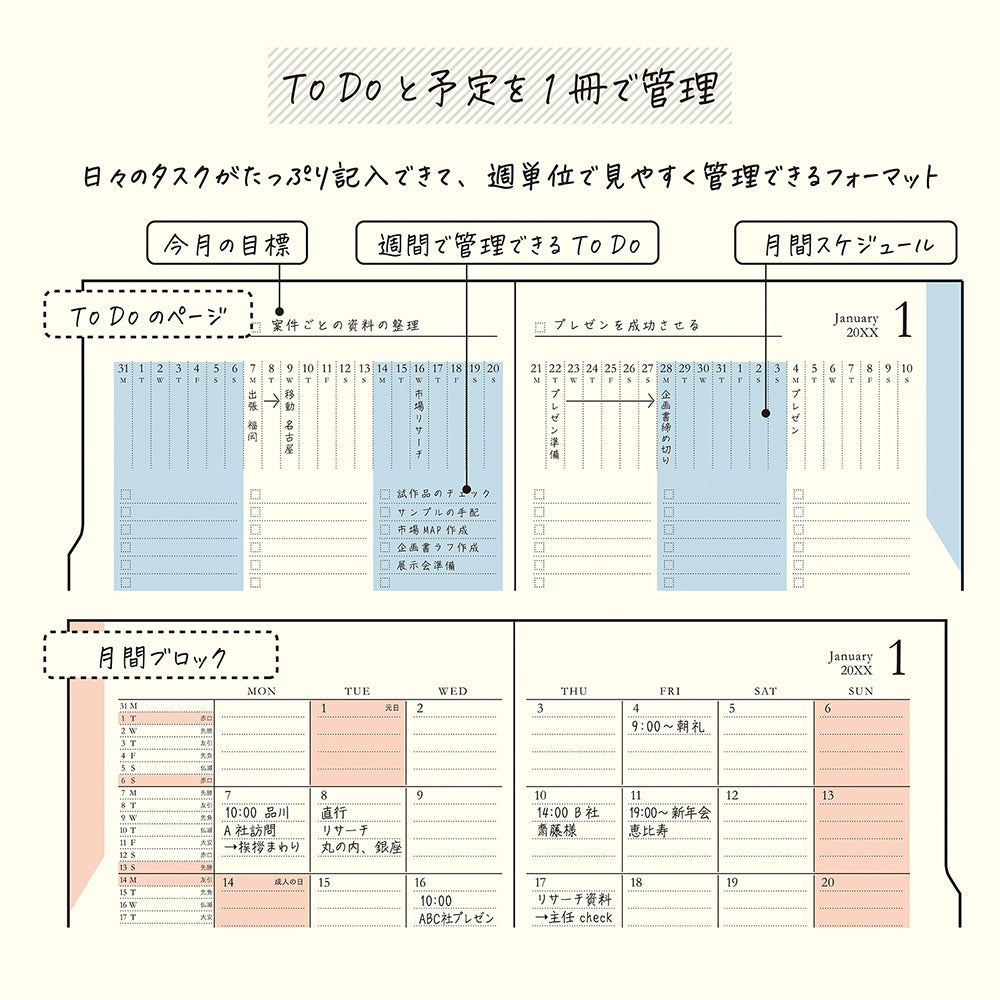 Midori Double Schedule To Do Green B6 2027 Diary