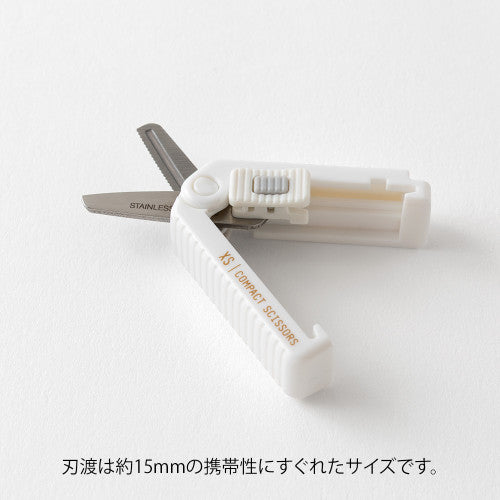 Midori XS Compact Scissors - Serrated White By Penny Black