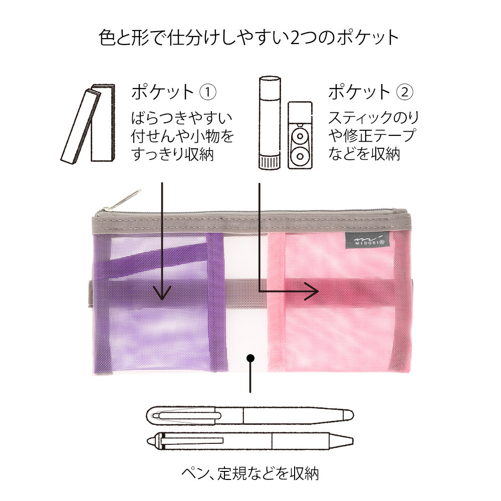Midori Book Band Pen Case - Pink Mesh By Penny Black