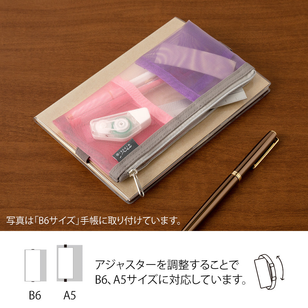Midori Book Band Pen Case - Pink Mesh By Penny Black