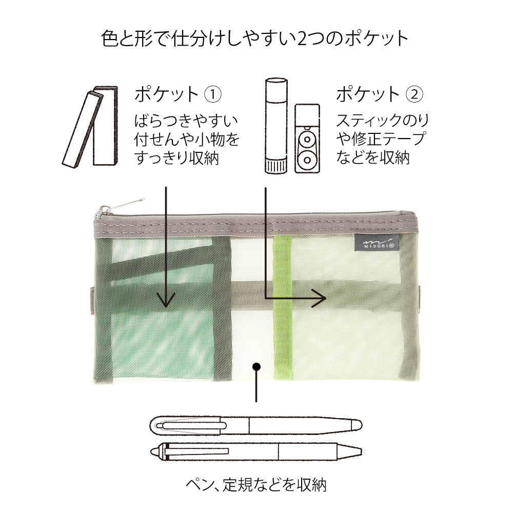 Midori Book Band Pen Case - Green Mesh By Penny Black