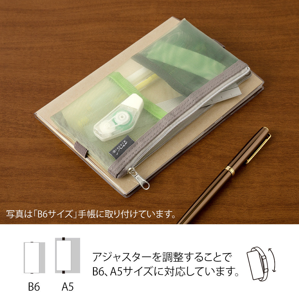 Midori Book Band Pen Case - Green Mesh By Penny Black