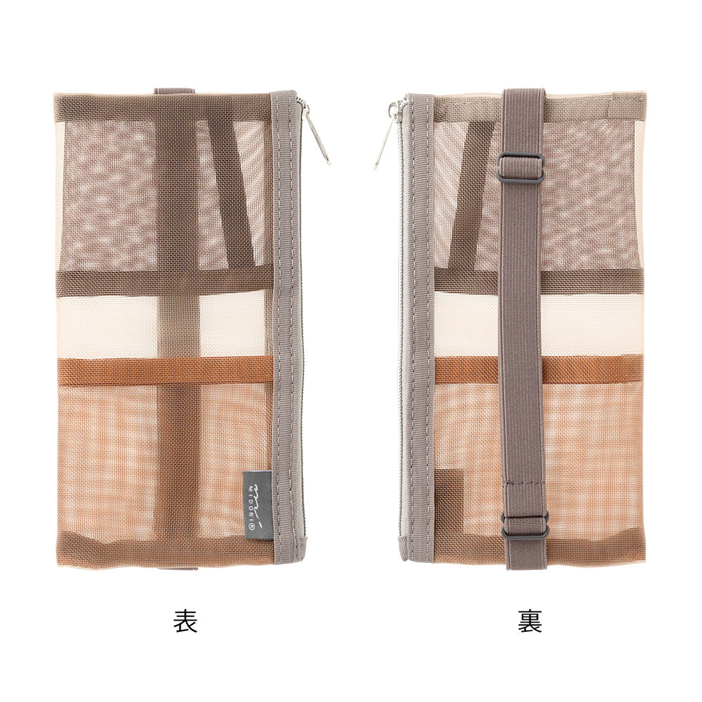 Midori Book Band Pen Case - Brown Mesh By Penny Black