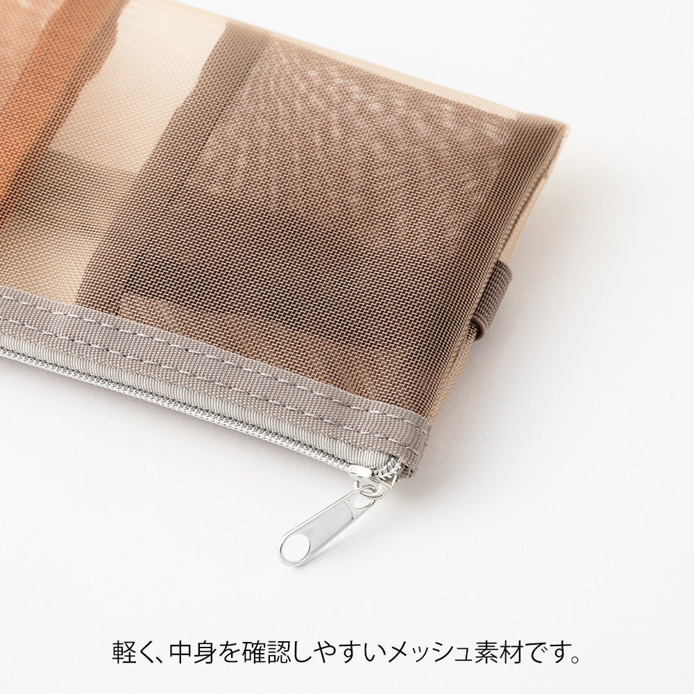 Midori Book Band Pen Case - Brown Mesh By Penny Black