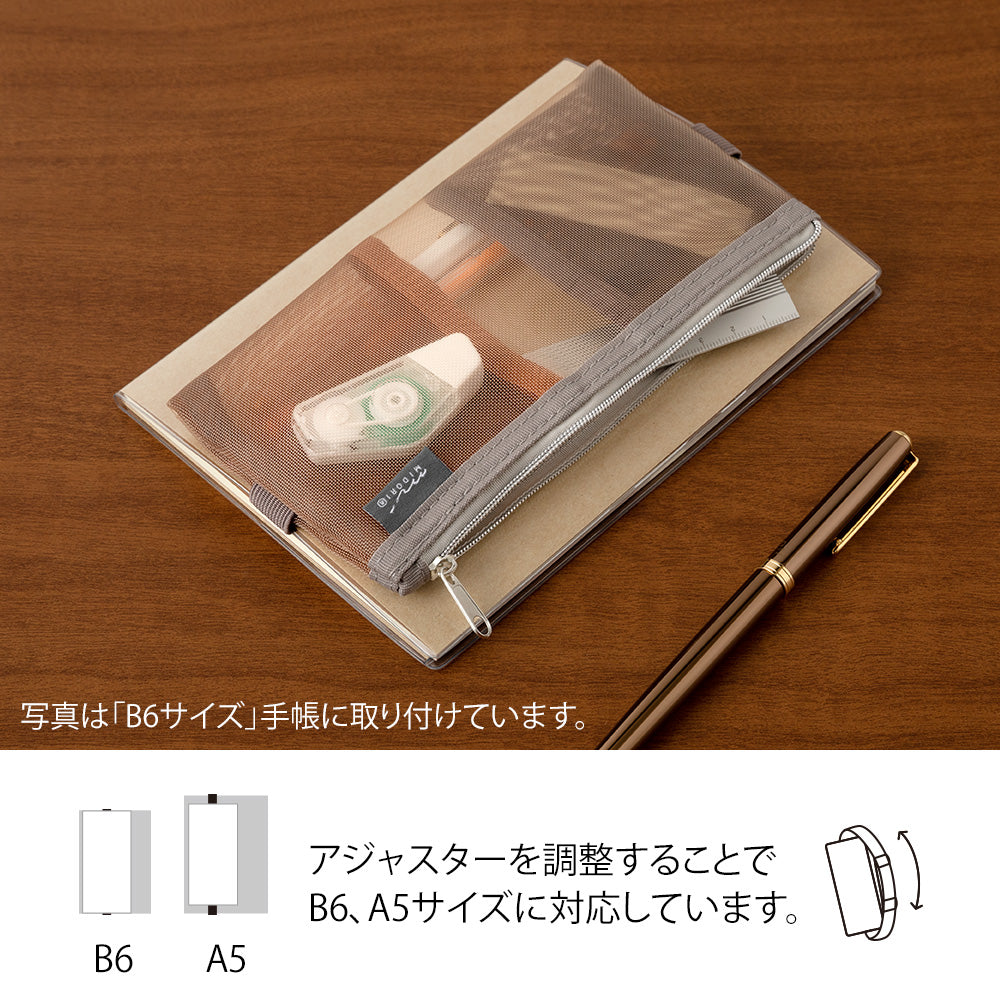 Midori Book Band Pen Case - Brown Mesh By Penny Black