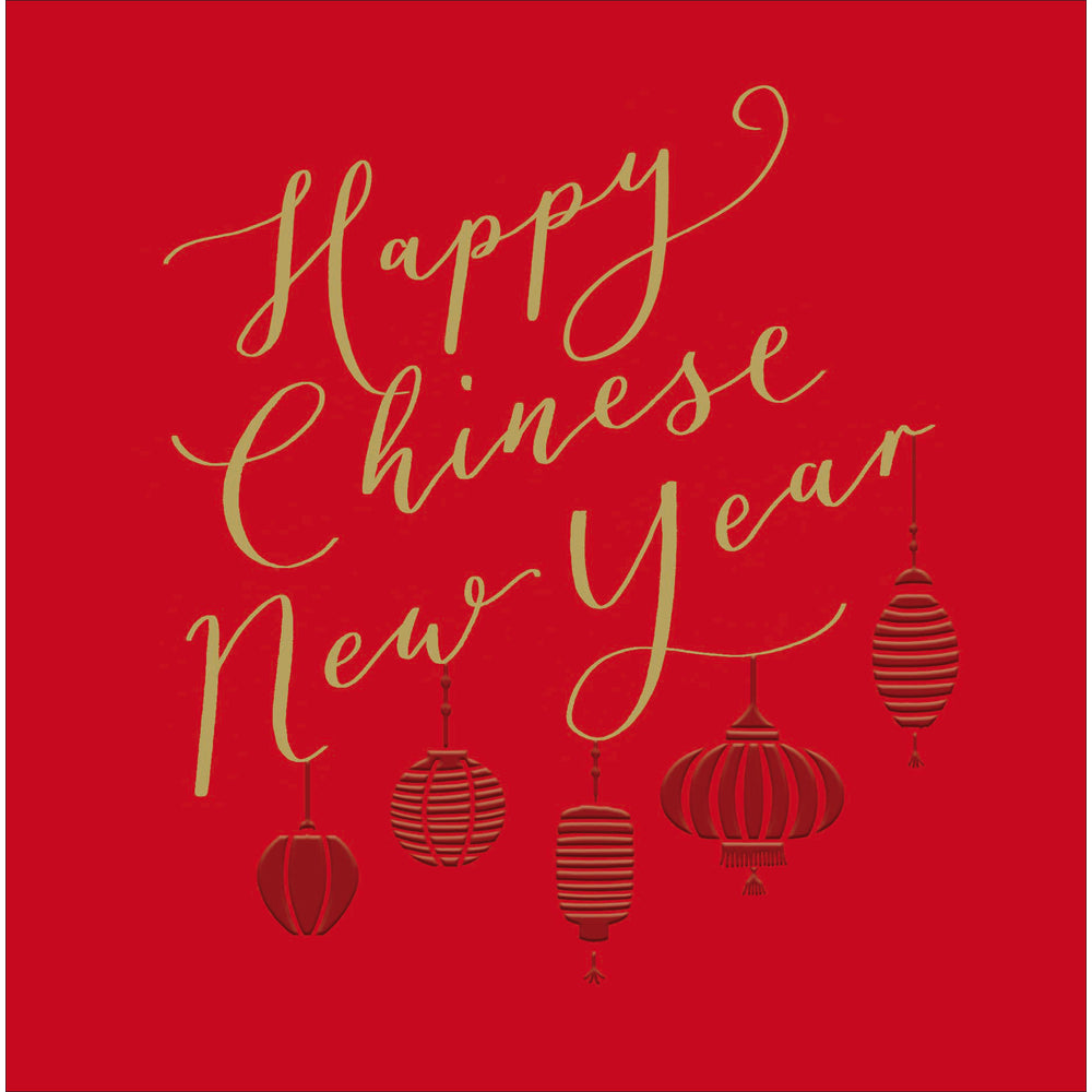 Red Gold Script Happy Chinese New Year Card by penny black