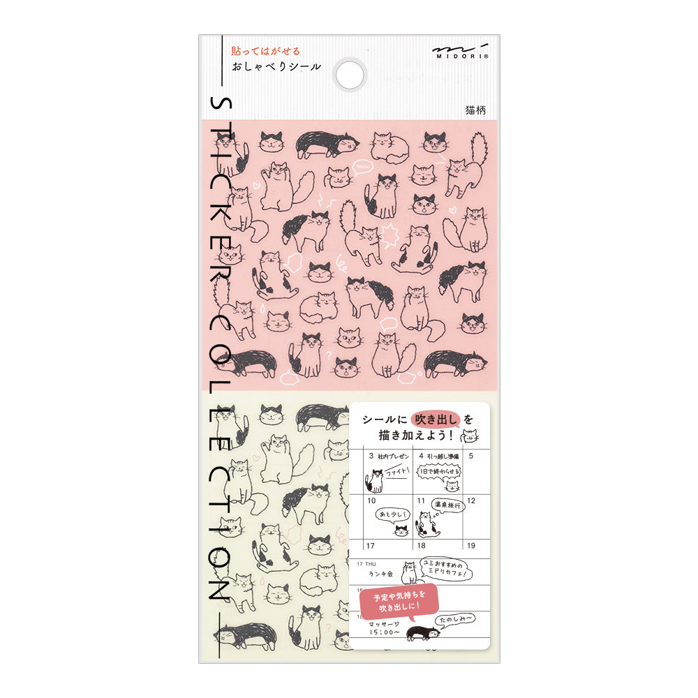 Midori 2594 Sticker Collection Set - Chat Cat By Penny Black