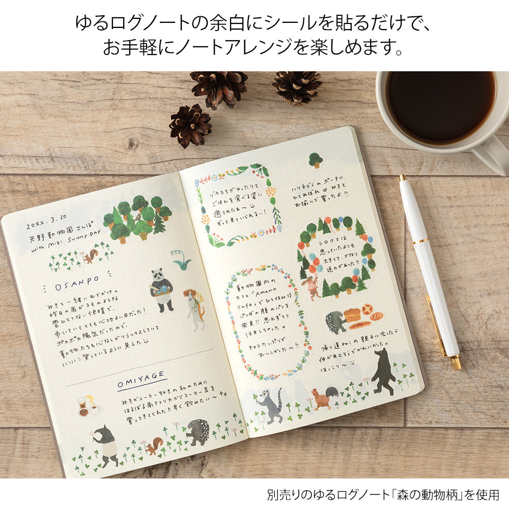 Yuru Log Decoration Stickers Set - Forest Animals By Penny Black