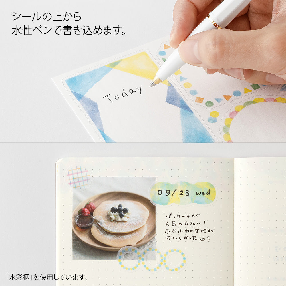 Yuru Log Decoration Stickers Set - Forest Animals By Penny Black