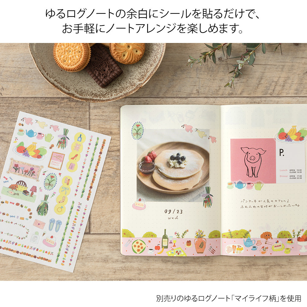Yuru Log Decoration Stickers Set - My Life By Penny Black