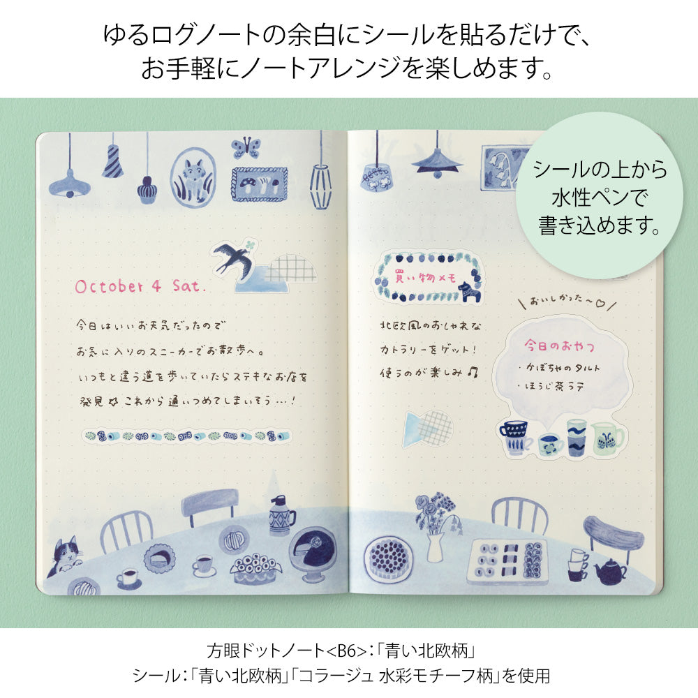 Yuru Log Decoration Stickers Set - Blue Nordic By Penny Black