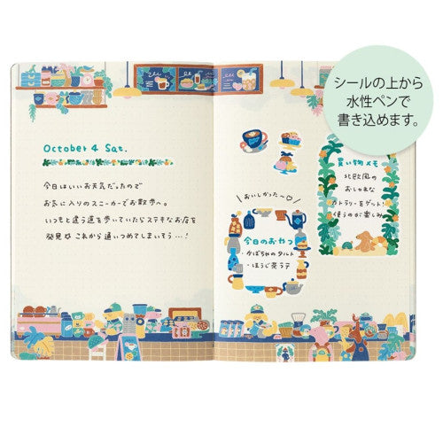 Yuru Log Decoration Stickers Set - Coffee Shop