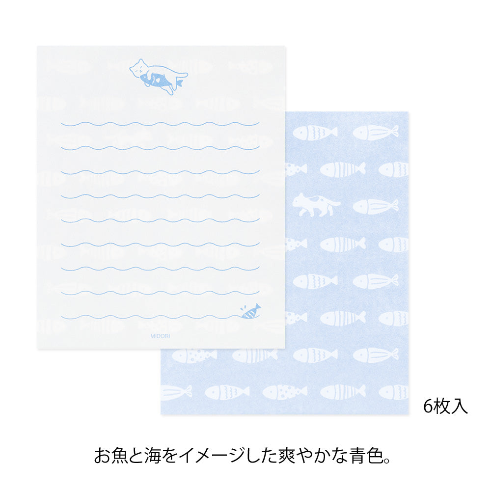 Midori Mini Letter Writing Paper &amp; Envelope Set - Hungry Cat By Penny Black