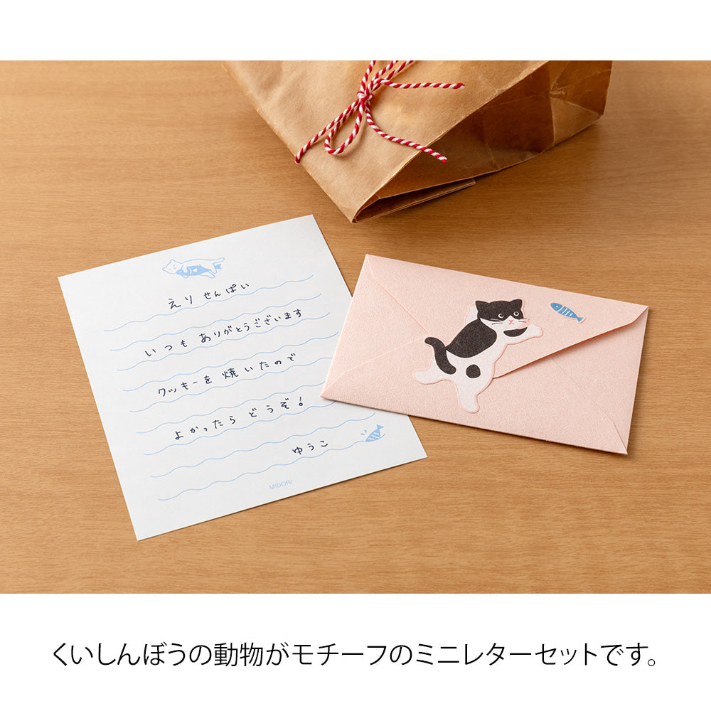 Midori Mini Letter Writing Paper &amp; Envelope Set - Hungry Cat By Penny Black