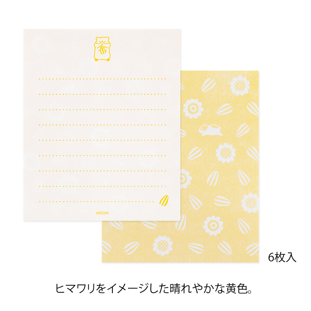 Midori Mini Letter Writing Paper &amp; Envelope Set - Hungry Hamster By Penny Black