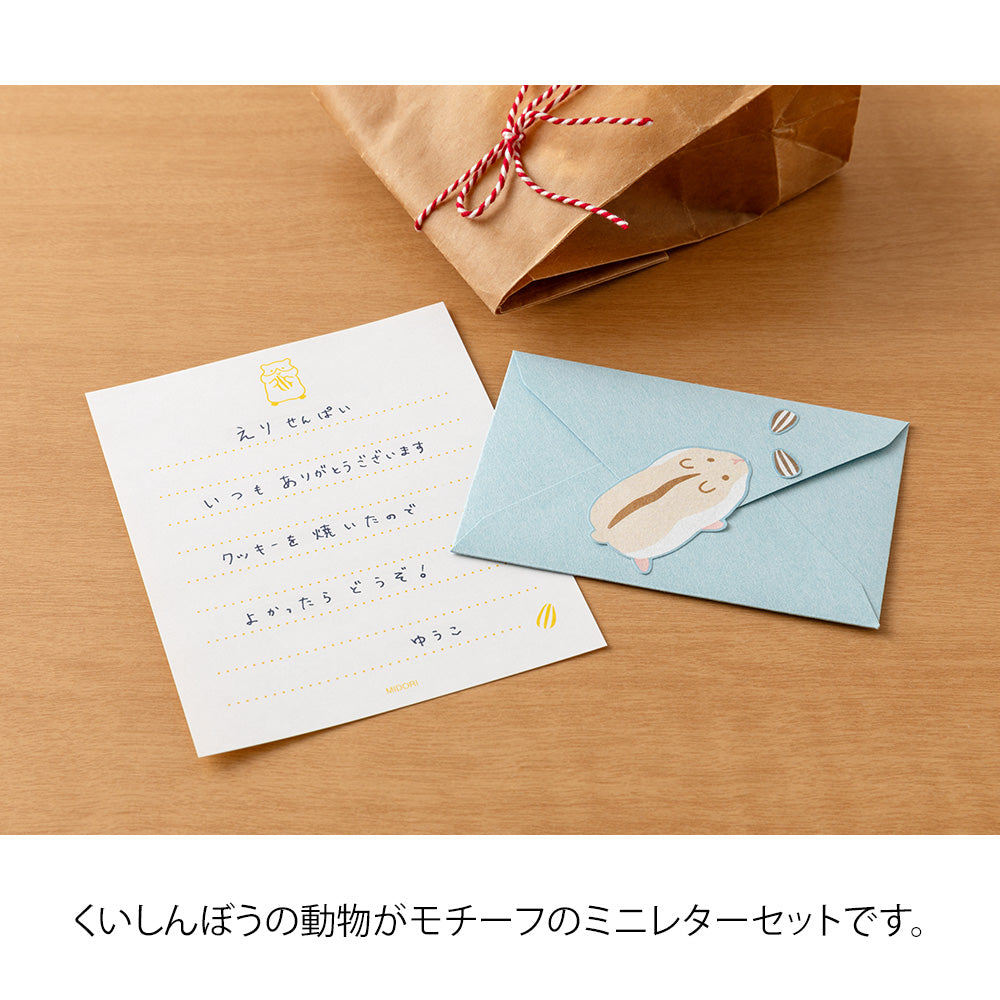 Midori Mini Letter Writing Paper &amp; Envelope Set - Hungry Hamster By Penny Black