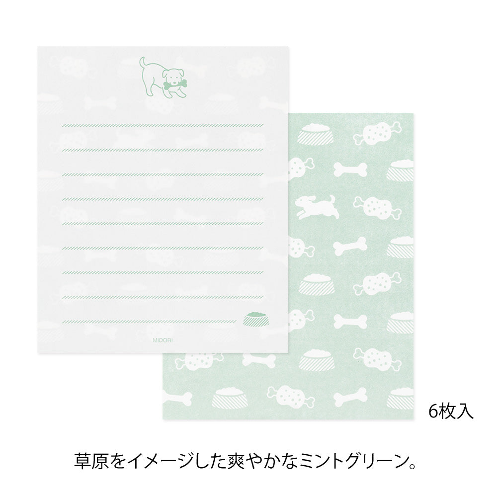 Midori Mini Letter Writing Paper &amp; Envelope Set - Hungry Dog By Penny Black