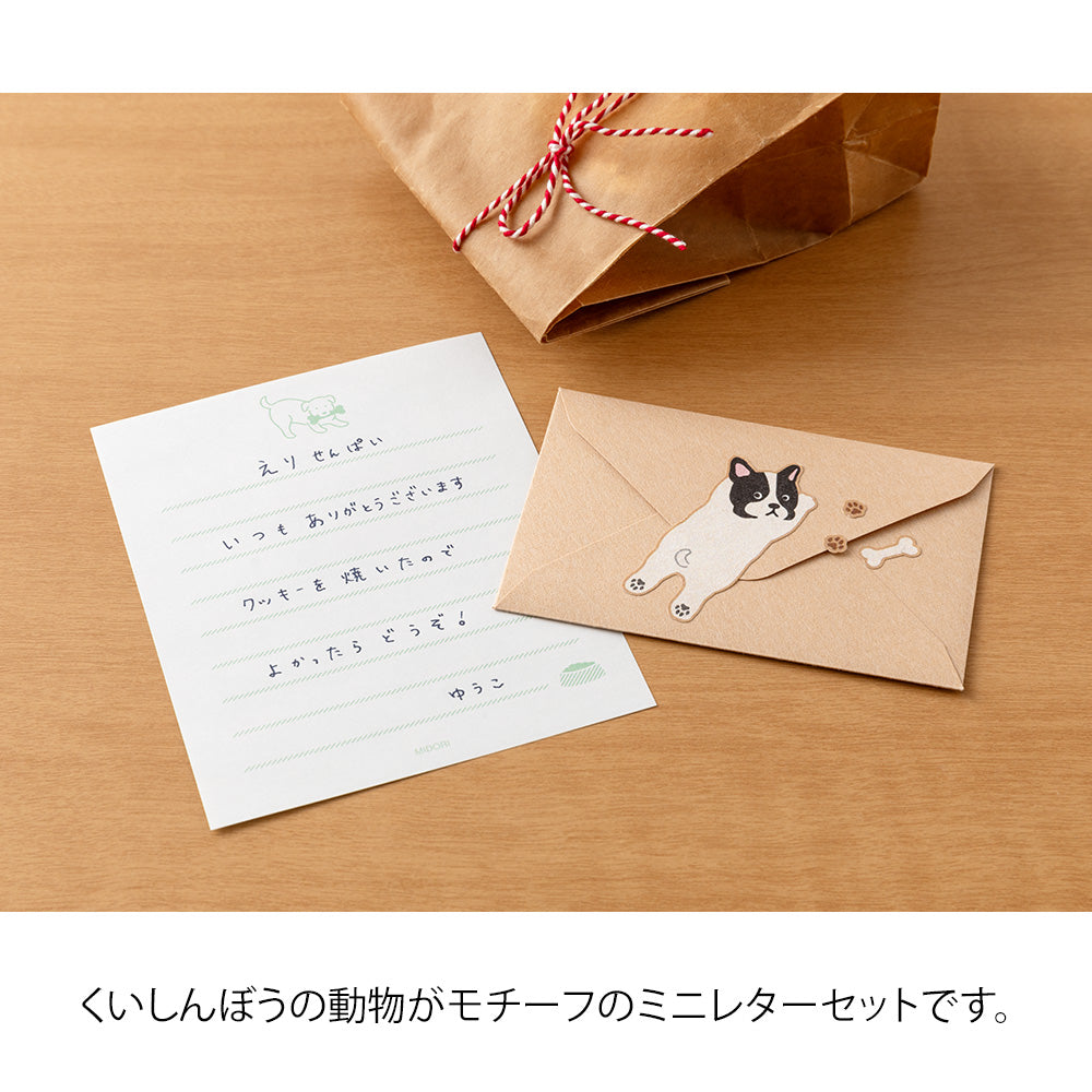 Midori Mini Letter Writing Paper &amp; Envelope Set - Hungry Dog By Penny Black