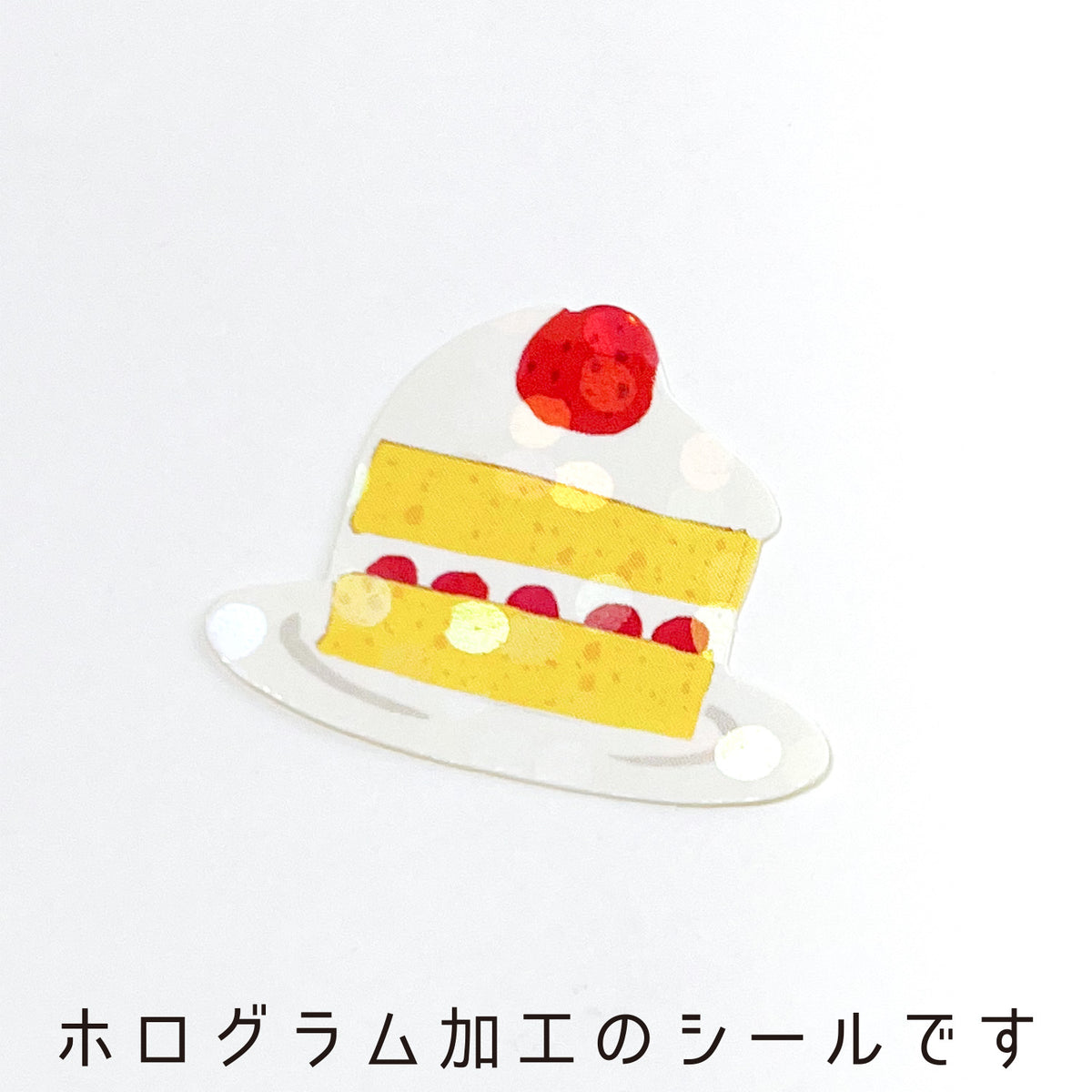 Greeting Life Haco Sticker Box Set - Confectionery By Penny Black