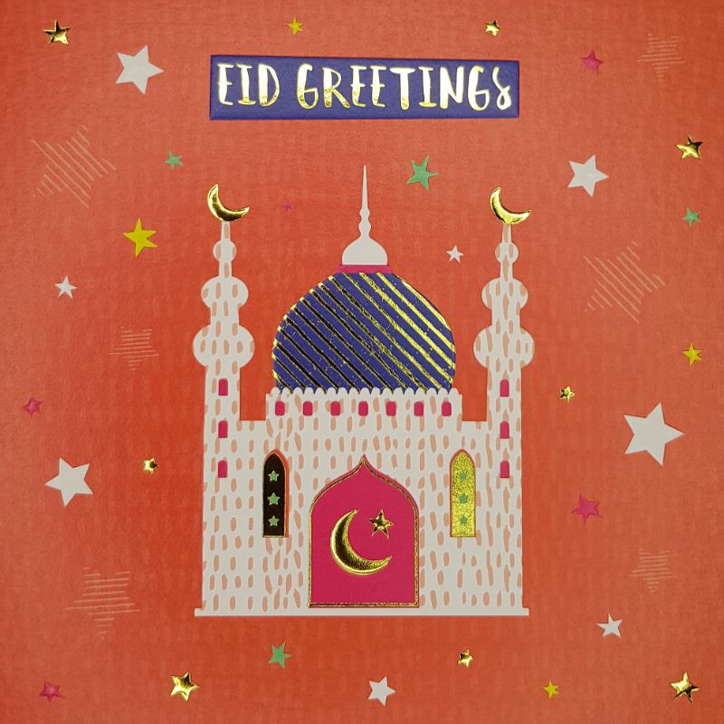 Colourful Mosque Eid Greetings Card