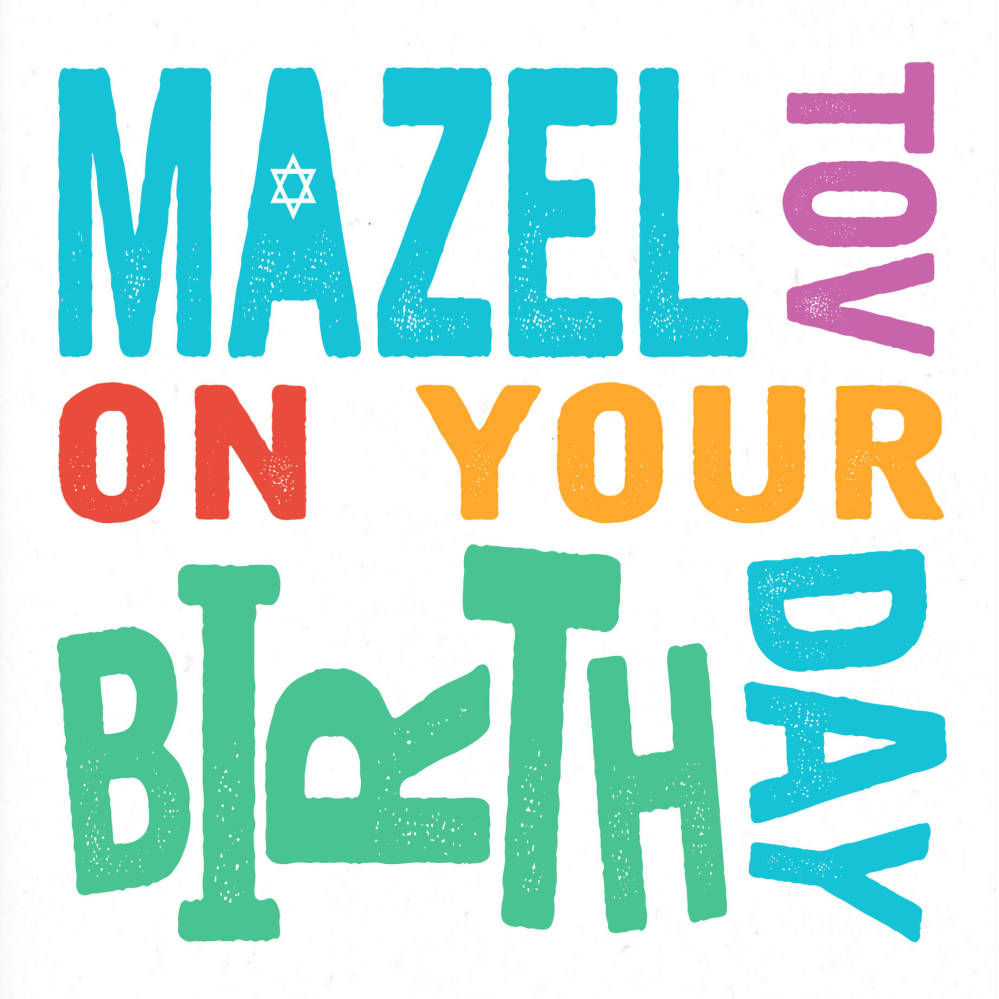 Mazel Tov Birthday Greeting Card