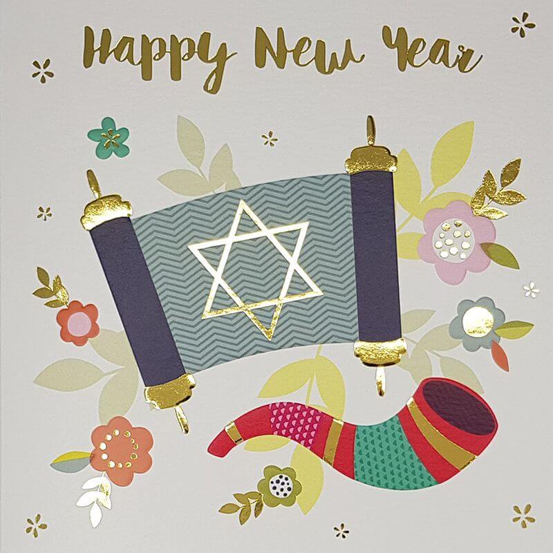 Scroll Happy Jewish New Year Card - Penny Black